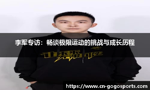 GoGo体育官方网站