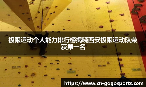 GoGo体育官方网站