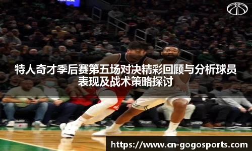 GoGo体育官方网站